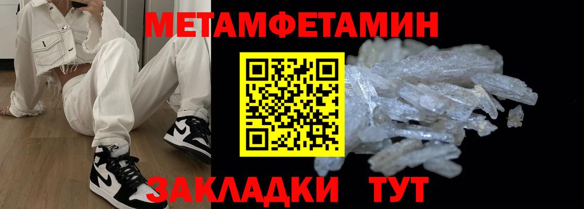 Амфетамин Розовый  Вход с VPN  Воркута 