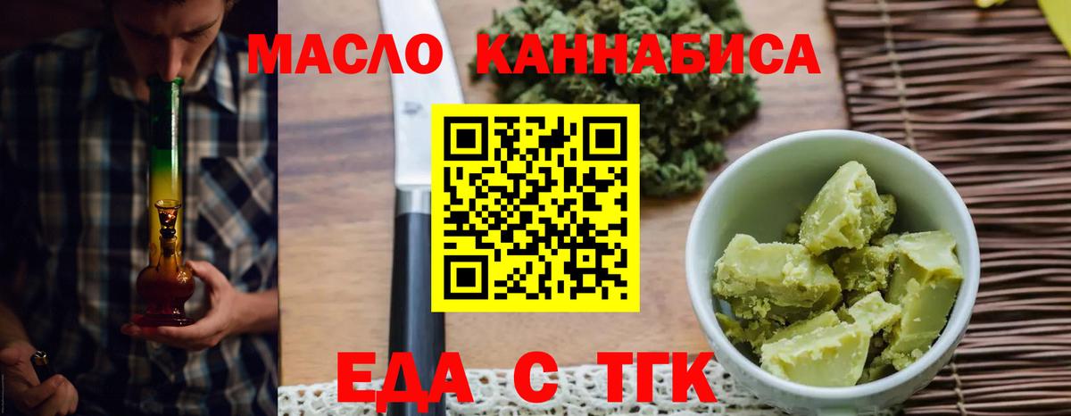 Воркута  Canna-Cookies конопля  Вход с VPN 