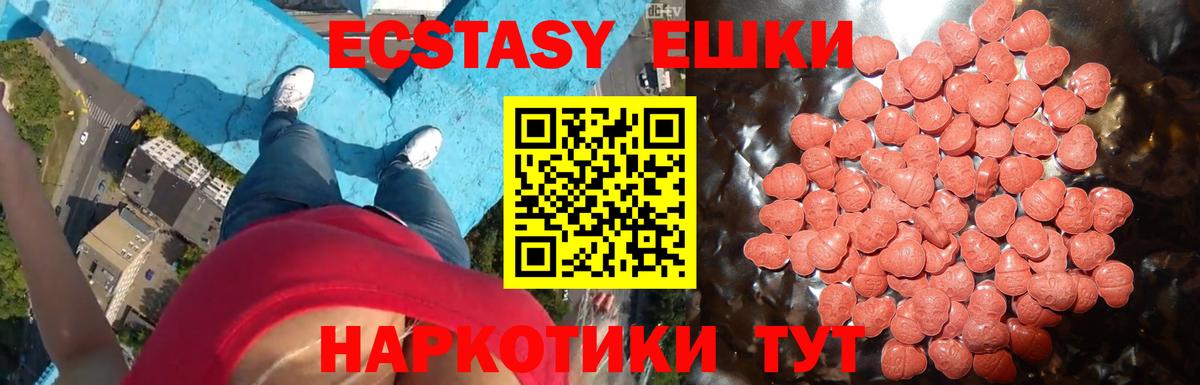 Воркута  Экстази круглые  Экстази mix  Вход с VPN 