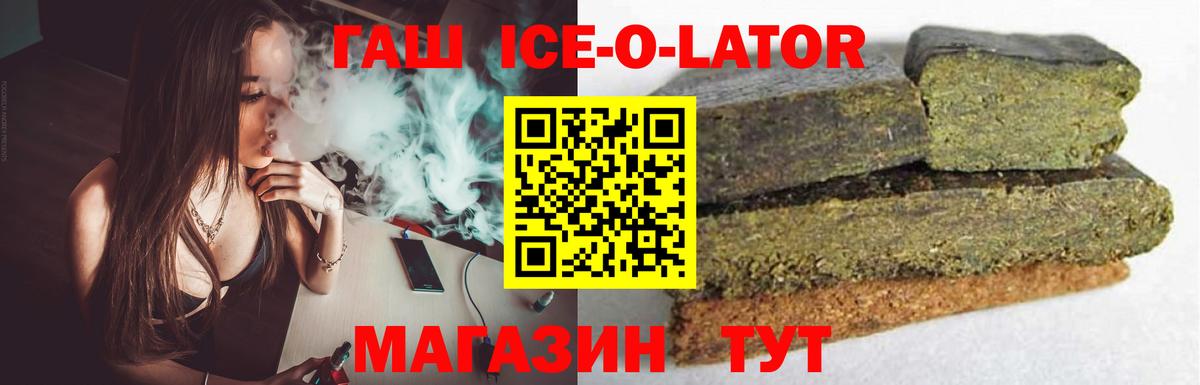 ГАШ убойный Воркута