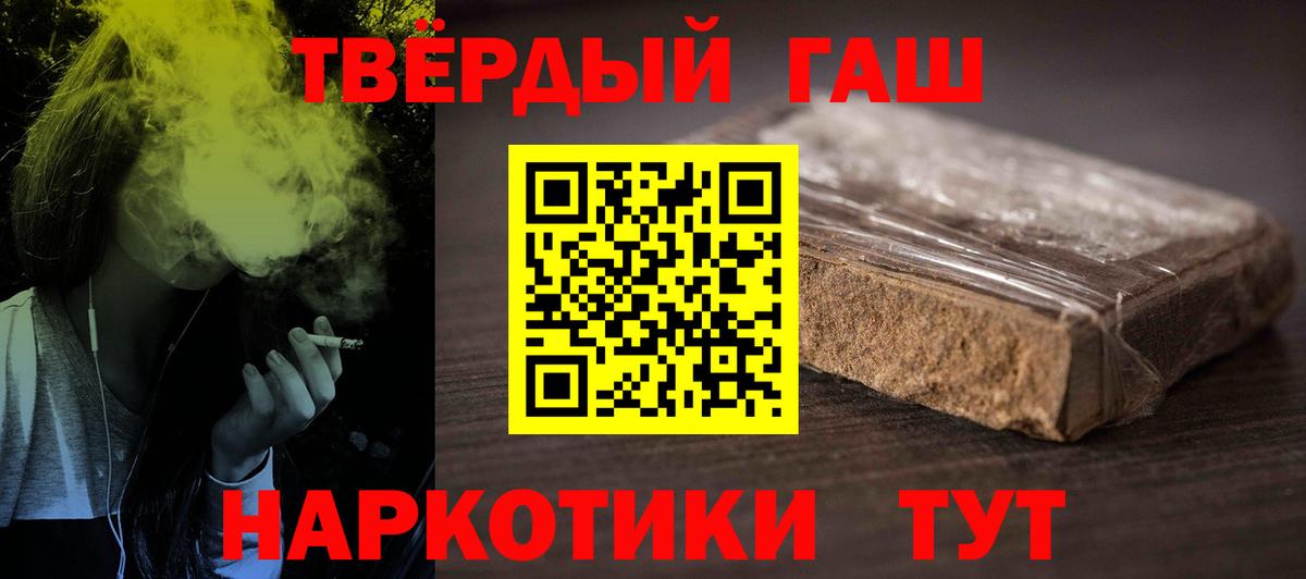 Воркута  как найти   Вход с VPN  ГАШИШ индика сатива 