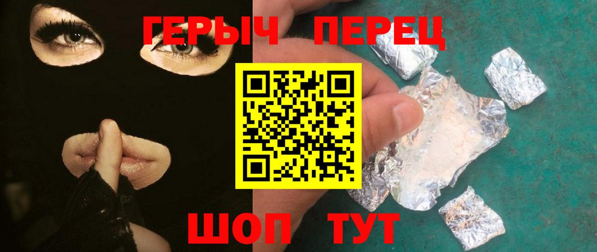 Героин Афган Воркута