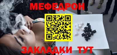 индика Кунгур