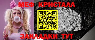 индика Кунгур