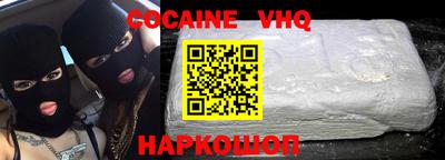 героин Кумертау