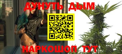 героин Кумертау