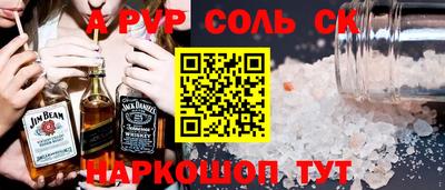 индика Кунгур
