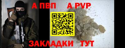 индика Кунгур