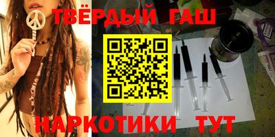 героин Кумертау