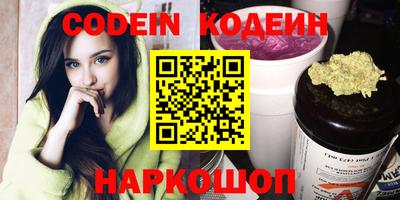 героин Кумертау