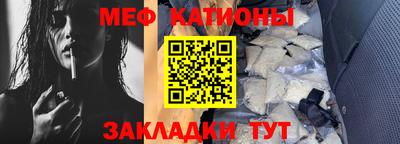 индика Кунгур