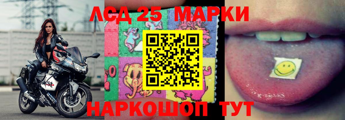 Лсд 25 экстази ecstasy  ЛСД экстази  Воркута  Лсд 25 экстази кислота  Вход с VPN 