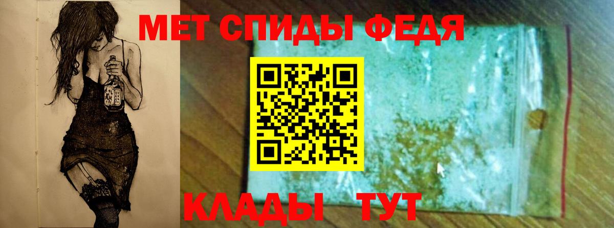 Воркута  МЕТАМФЕТАМИН Methamphetamine  Вход с VPN 