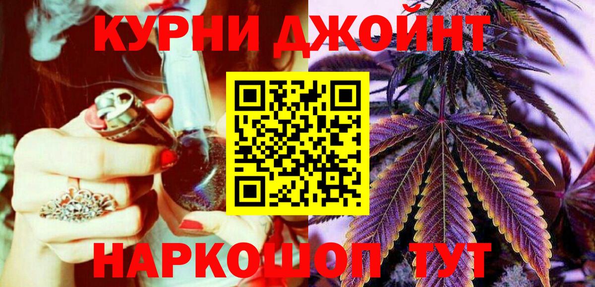 Воркута  Бошки марихуана SATIVA & INDICA  Вход с VPN  МАРИХУАНА семена  Бошки Шишки конопля 